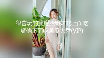 很會玩的雙胞胎姐妹花上面吃麵條下面吃黃瓜大秀(VIP)