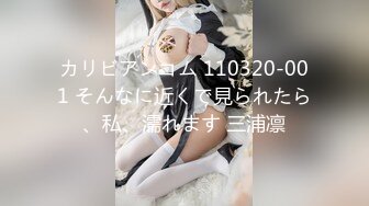 【极品探花AI画质增强】外围女神猎啪『小严探花』约操极品身材00后颜值美女 火辣纹身 小逼特别紧点赞