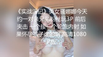 【月月嗷】反差女神