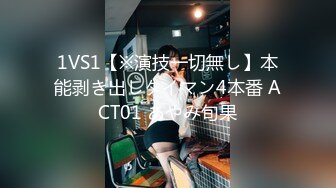 真实夫妻探花激情4P换妻游戏，黑丝情趣诱惑迷人的大姐放肆啪啪，口交大鸡巴淫声荡语有说有笑各种抽插好刺激