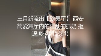 骚妻女教师 疯狂淫语 高潮不断 全程清晰对白 下集