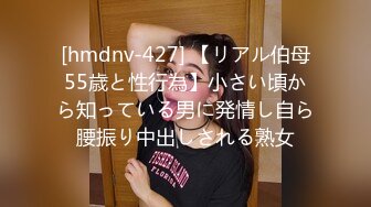 [hmdnv-427] 【リアル伯母55歳と性行為】小さい頃から知っている男に発情し自ら腰振り中出しされる熟女