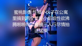 蜜桃影像 性福小伙子在公寓里搞到两个年轻小姐姐性欲沸腾啪啪肉欲碰撞三人行尽情抽送猛操