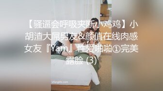 2020.4.14，新晋泡良大师，【撸神探花】帅小伙有钱有时间，泡良路上不停歇，带漂亮小少妇宾馆啪啪激情四射，无毛骚穴玩弄的淫水横流真淫荡