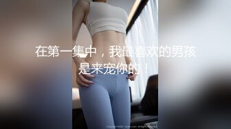 最新爆乳女神『香草少女M』思春的黑丝OL 白衬衫小领带 水晶吊尽跟全入美穴 搔首嘶吟