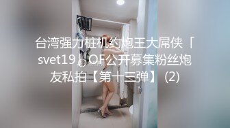 陳亮彤TWTP 阳明高中厕拍体育课上来尿尿的学生妹一朵朵美丽的花蕊斗艳争辉