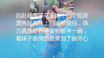 身材标致漂亮的美女空姐和刚认识没多久的中年男家中啪啪,妹子开始还很矜持不配合,内裤扒掉干进去后露出本性!