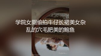 这个小少妇真不错【明天开我吓死了】纯天然的C罩杯美乳，风情万种，眉眼间都是诱惑，推荐 (12)