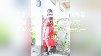 高级会所19岁E奶白嫩外籍美少女