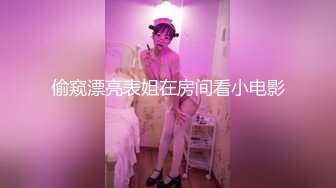 超市偷窥漂亮JK青春美眉 皮肤白皙 小骚丁卡着饱满大屁屁 阴唇都遮不住