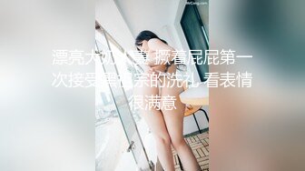 漂亮大奶人妻 撅着屁屁第一次接受黑祖宗的洗礼 看表情很满意