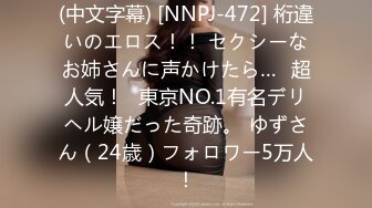 【最新极品流出】最美真实空姐〖迷人蔓CC〗高级群性爱私拍流出 我愿为她精尽人亡 高清私拍253P 高清720P原版