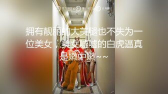 95年小情侣做爱连避孕套都不太会用国语对白