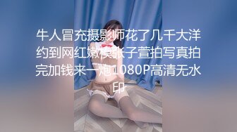 牛人冒充摄影师花了几千大洋约到网红嫩模张子萱拍写真拍完加钱来一炮1080P高清无水印