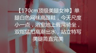 【某某门事件】 重庆巴蜀小学老师王柠下海开黄播视频流出！极品吊钟乳真他妈的骚呀！