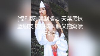 [福利版] 强制撸喷 天菜黑袜蓝朋友,撸射抹一脸又撸潮喷好刺激