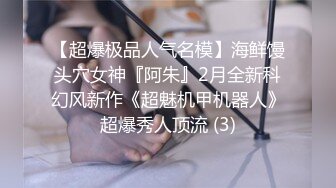 热门 人妖 ·Ts鬼鬼 · ，颜值高、人美态度好，口活一流，含硬了开操一起射！