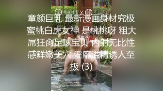 主人调教贱奴,对话淫荡 下集