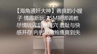 偷拍大师商圈尾随偷拍美女裙底风光KFC-1102短裙学生妹超美，大白腿和闺蜜一箭双雕