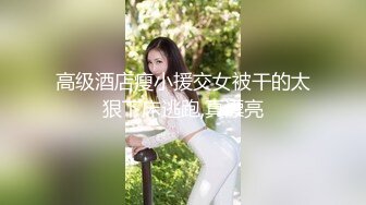 这个丰腴性感气质小姐姐真是太会了刚进酒店就蹲下掏出鸡巴猛力舔吸吞吐过瘾后在洗浴啪啪骑乘荡漾