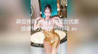 长屌哥广东洗浴会所800元选秀技术熟练的美女服务操的高潮2次淫叫：你是干我最狠的一个,再也不敢说要第3次了!