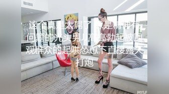 推特巨乳淫妻【露老师】巨乳翘臀 性感黑丝 粉嫩馒头逼 无套内射后入骑乘 抱起来狠插 (1)