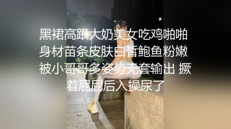 黑丝白丝双管齐下和闺蜜把小哥弄射了