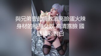 豪乳性感的高顏值美女和剛認識沒多久的朋友吃完宵夜帶到酒店各種玩弄啪啪，美女爽的呻吟後竟然還噴潮了