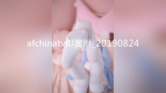 afchinatvBJ奥琳_20190824