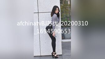 afchinatvBJ苏优_20200310_1694590653