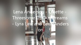 Lena Anderson - Colette - Threesome Of Our Dreams - Lyra Law and Lena Anderson