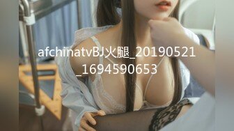 afchinatvBJ火腿_20190521_1694590653