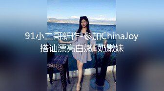 《女性私密大保健》推油少年的徒弟胖骚嫖娼被拘留15天出来重操旧业酒店给少妇推油抠逼，骚妇给他舔小丁丁