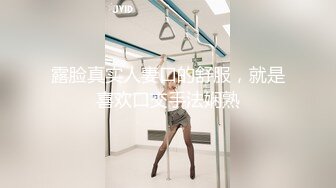 露脸真实人妻口的舒服，就是喜欢口交手法娴熟