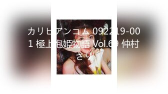 カリビアンコム 092219-001 極上泡姫物語 Vol.69 仲村さり