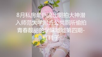 【小马寻欢】粉丝呼声高返场昨晚按摩妹，小骚逼妥妥的床上淫娃，秀发凌乱高潮迭起