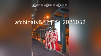 afchinatvBJ亚细亚_20210522