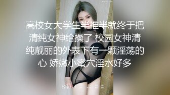 女神在我胯下承欢，吃鸡、舌头打转，JK学生服装，美丽的脸蛋最后还要遭受颜射！