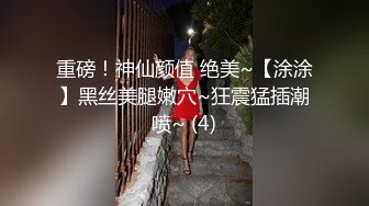 迷恋大叔 新主播 漂亮白嫩的小萝莉 制服诱惑 露奶 特写BB 道具插B自慰