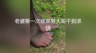 老婆第一次被单男大哥干到求饶