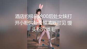 一个温柔的小女人深夜陪狼友发骚，全程露脸漏着骚奶子互动，道具蹂躏骚穴不停抽插，表情好骚呻吟可射别错过