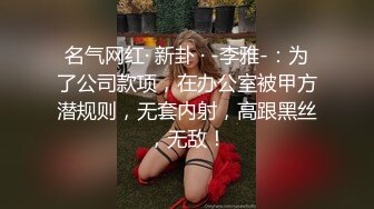 91xuxuanrui作品高铁长发苗条美女乘务员激情做爱 黑丝情趣内衣大战叫的特别浪3V完整版 (1)