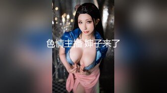 时尚粉嫩牛仔短裤美性感人妖口含棒棒糖引诱光头猛男猛吸菊花毒龙相互插干