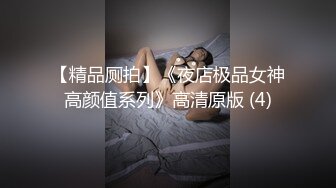 极品尤物！超高颜值女神！外表甜美玩起来很骚，白嫩极品美乳，黑丝美腿扣多毛骚穴，跳蛋震动爽翻