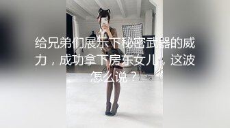 蔡小熊清纯反差小母狗Twitter萝莉『蔡小熊』福利，可爱乖巧的小妹妹 怎么能这么烧呢？一线天白虎嫩穴自己插出白浆 下 (3)