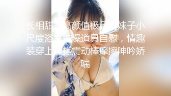 商场白色隔板女厕全景偷拍多位年轻少妇的极品美鲍6 (8)