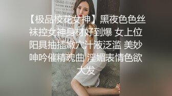 【精彩呈现探花】新人首场，约操大胸D罩杯少妇，画质过关，体力有待加强，暴插骚妇，浪叫不止挺刺激