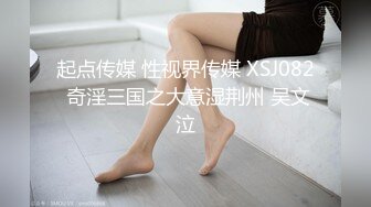 JVID “波妮 ”巨乳痴女网路交友变态男全攻略变态的媚药催情下 巨乳变得超淫荡-四点全露