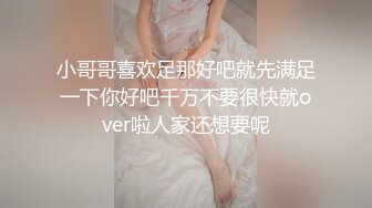 天菜网红和男友激情做爱视频原版