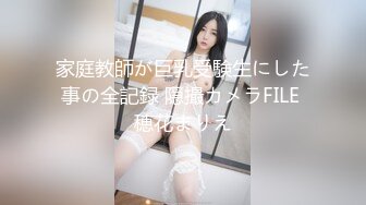 (fc3422106)ニ店員みすずちゃんの巨乳を揉みしだき、自撮りさせながら中出ししちゃいましたレビュートリプル特典付き！ (2)